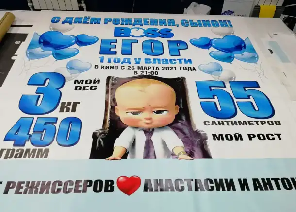 Печать на баннере, печать на пленке, на перфорированной пленке, фотография 15