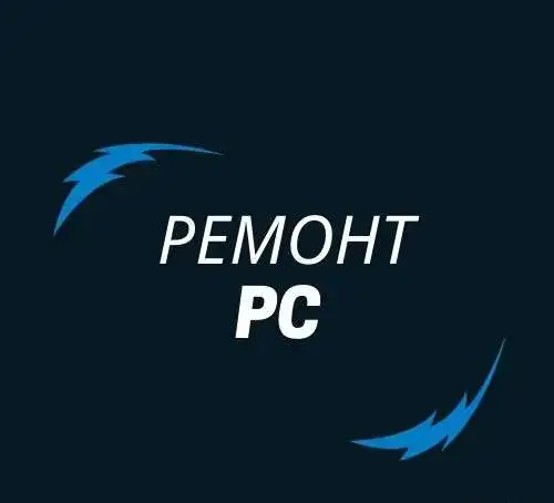 Ремонт компьютеров, фотография 1