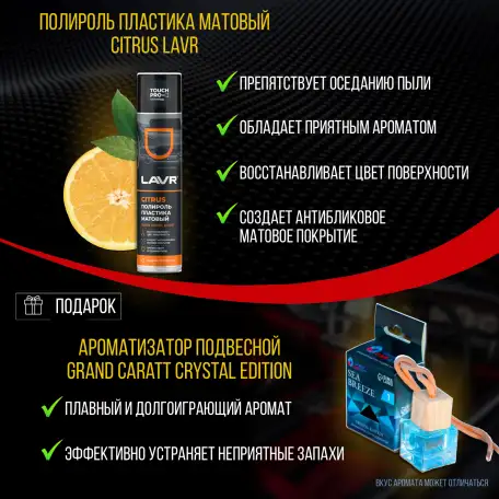 Набор автомобилиста, фотография 5