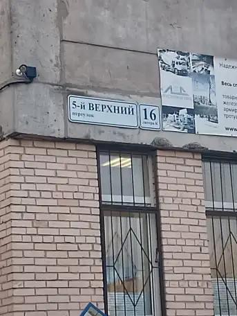 Дрова бесплатно, фотография 3