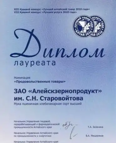 Полнорационный корм для собак ТМ Дилли, фотография 9