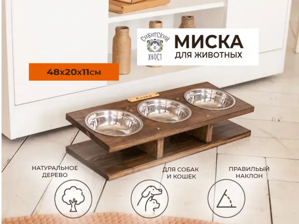 миска 3-15, фотография 2