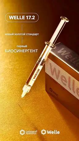 Врач Косметолог. Ботокс, Нити, Губы, фотография 5