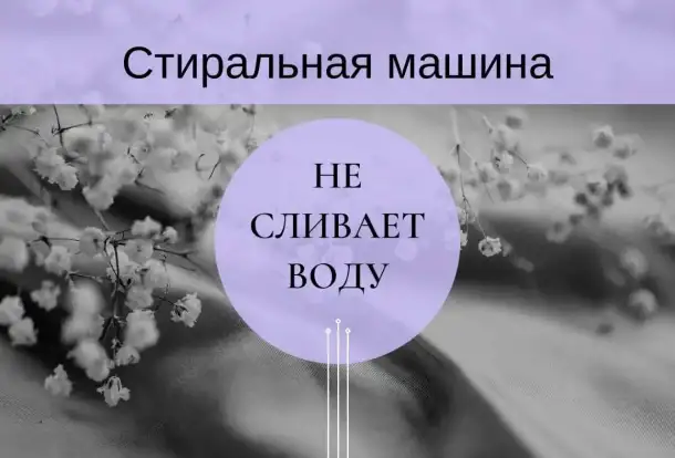 Ремонт стиральной машины в Металлострое, фотография 7