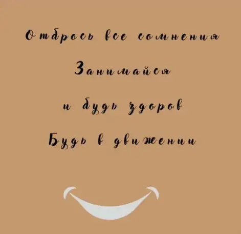 Боли в позвоночнике и суставах, фотография 9