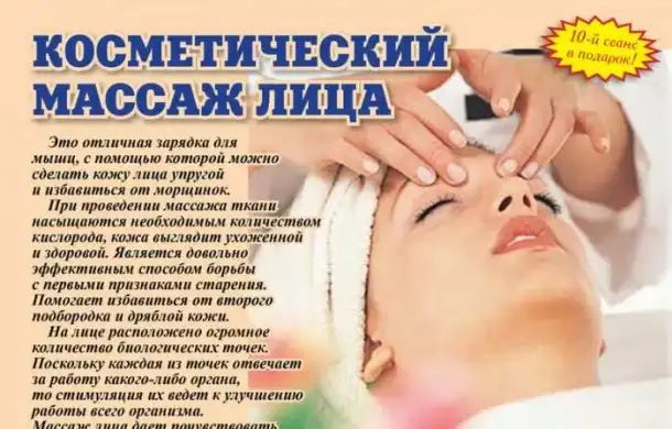 Сертифицированный массажист. Оздоровительный массаж Тзр, фотография 1