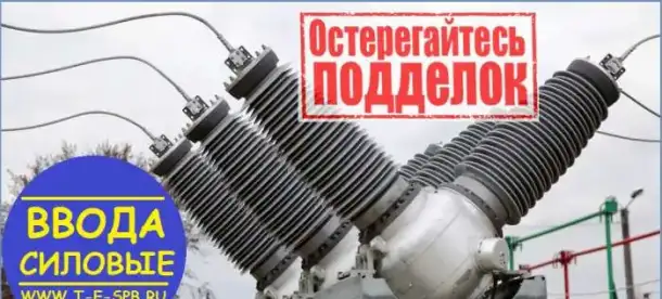 RE:РЕМКОМПЛЕКТ ДЛЯ ТРАНСФОРМАТОРА 160 КВА, фотография 6
