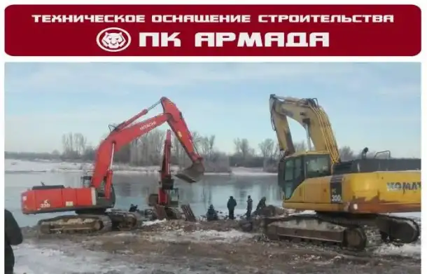 Услуги по очистке рек и водоемов, разработка прудов ., фотография 2