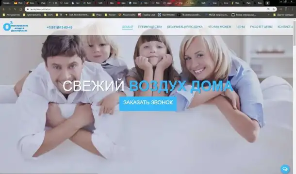 Разработка создание сайтов, фотография 2
