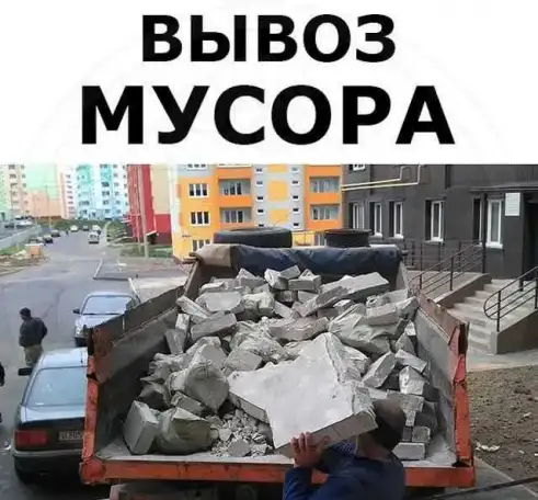 Разнорабочие; Подсобные; Грузчики: Недорого! Воронеж, фотография 4