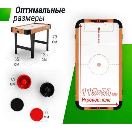 Игровой стол unix line аэрохоккей (125х65 cм), фотография 4
