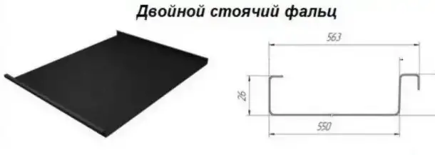 Фальцевая кровля RoofExpert: оптимальное решение для крыши, фотография 5