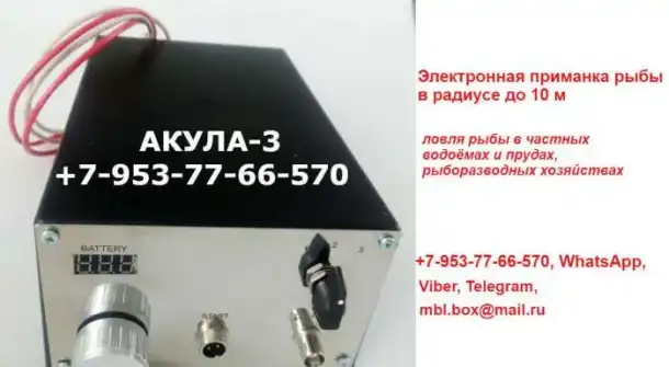 Увалекательная рыбалка, фотография 1