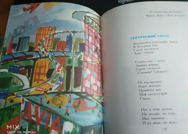 Книги для Детей  Маршак и иные, фотография 5