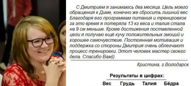Тренер, фотография 3