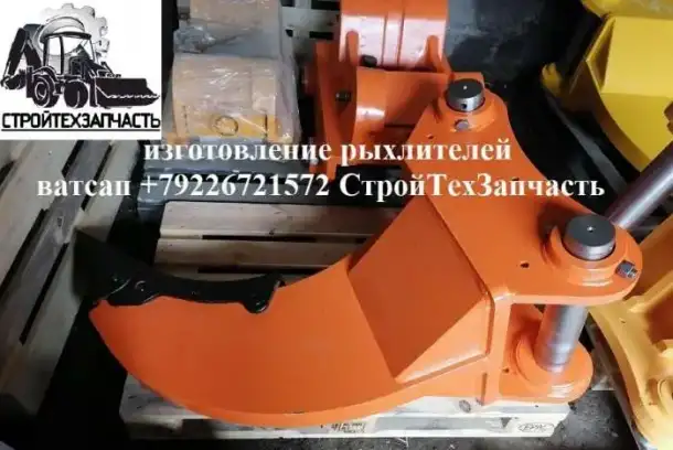 Клык рыхлитель Hyundai 330 LC-9S Doosan 300 LC-V Komatsu PC 300, фотография 3