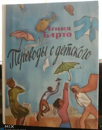 Изготовление сувениров Воспитателю детского лагеря Учителю младших классов детсада, фотография 7