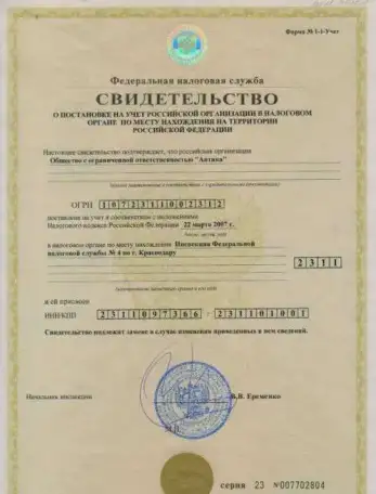 Улыбайся не стесняйся! Стоматология для всей семьи., фотография 2