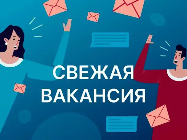 Помощник воспитателя, зарплата 60000 руб., фотография 1