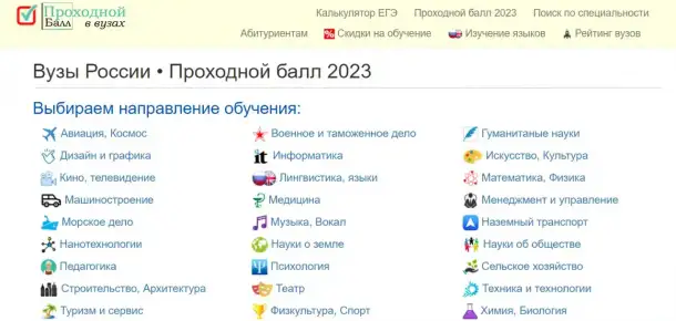 Продаются готовые сайты по поиску вузов/Готовый бизнес 1 страница Гугл, фотография 1