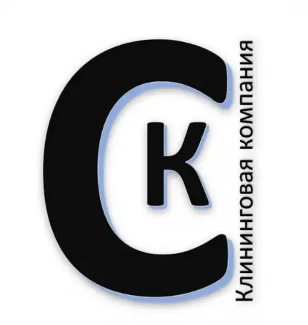 Клининговая компания СК-клининг, фотография 1