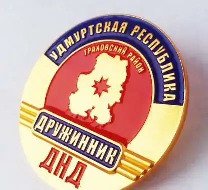 Значки и медали на заказ, фотография 11