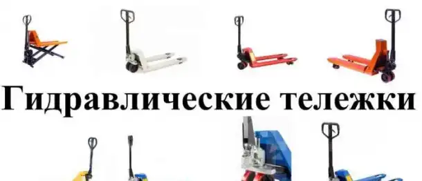 Ремонт рохли в Санкт-Петербурге, фотография 2