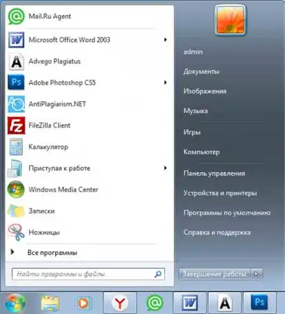 PC, фотография 7