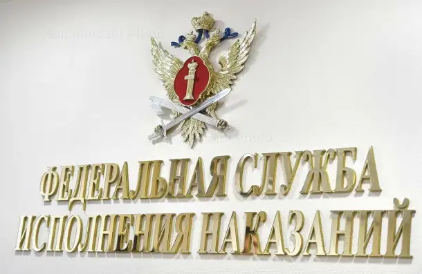 Служба в уголовно- исполнительной системе, фотография 2