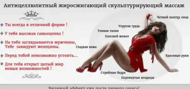 Массажист на дом, на выезд Иван Рослов, фотография 4