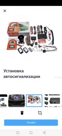Установка автозвукасигнализации доп оборудования., фотография 3