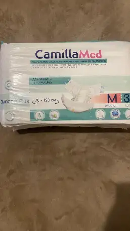 Подгузники для взрослых Camilla Med. Размер 2 M, фотография 1