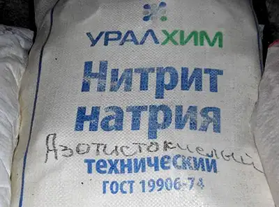 Куплю кислоту азотная, серная, соляная, оэдф, нтф, фтористоводородная и другую неликвиды по России, фотография 12