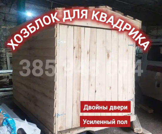 ХОЗБЛОК САРАЙ, фотография 2