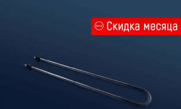 Трубчатые электронагреватели (ТЭН, ТЭНы, ТЭНБ ТЭНР, СЭВ, СЭМ), фотография 4