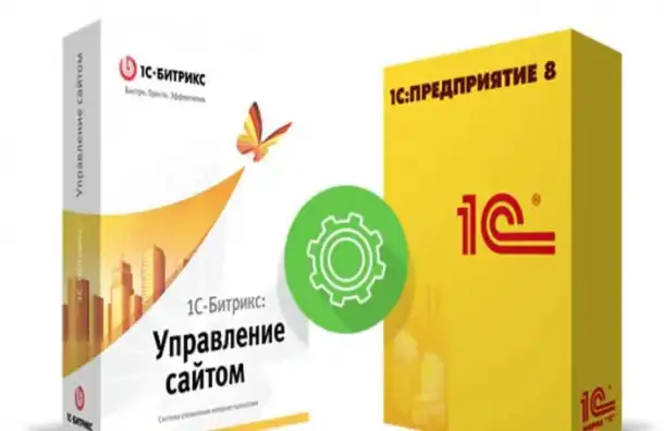 Битрикс создание форм в Уфе, фотография 1