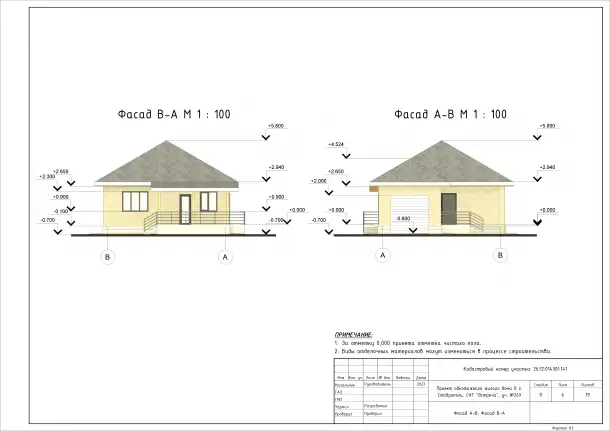 Проектирование частных домов, фотография 4