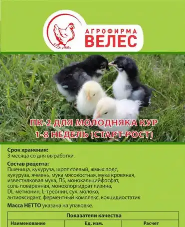 Зерно, комбикорма Чувашские, сено, фотография 10