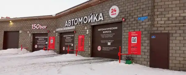 Изготовление вывесок, фотография 4