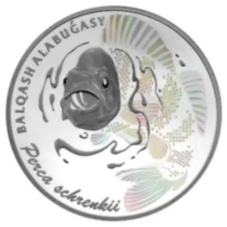 Монета Балхашский окунь, фотография 1