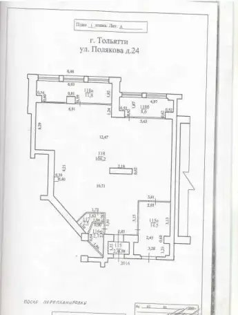 Помещение свободного назначения, 150 м², Полякова 24 150,00 м2, фотография 10