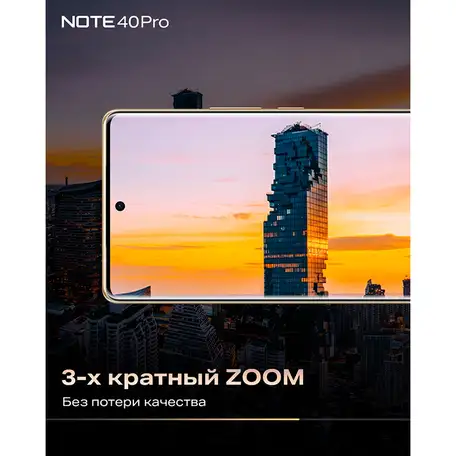 Смартфон infinix note 40 pro 12/256гб, зеленый ru, фотография 7