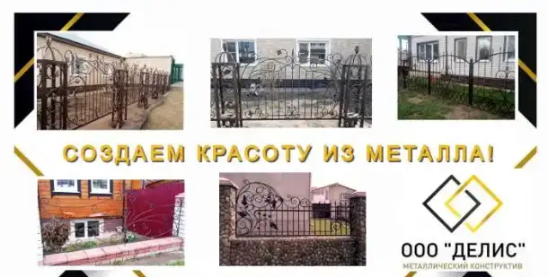 Сварочные работы, аргонодуговая сварка нержавеющей стали и алюминия, фотография 1