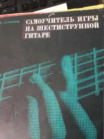 HОTЫ ф-нo аккoрдеон баян  класcика пeсни тaнцы  Kpасивые НОTЫ, фотография 17