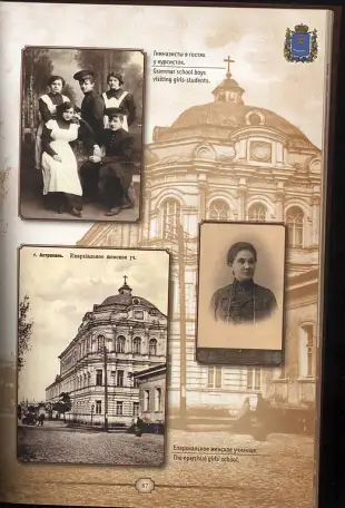 Дубин А. И. Астрахань историческая. Альбом., фотография 6