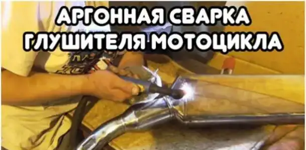 Ремонт радиатора охлаждения, сварка аргоном деталей мото и авто, фотография 7