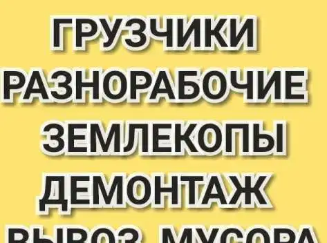 Демонтаж дачи демонтаж сараев вывоз мусора, фотография 1