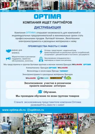 Ищем новых Партнёров, фотография 1