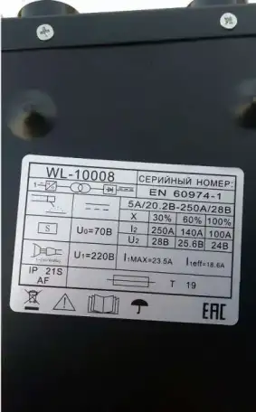 Инверторный сварочный аппарат Wellerman, фотография 3