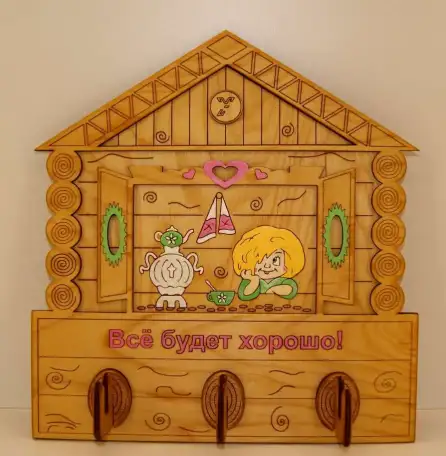 Ключница 